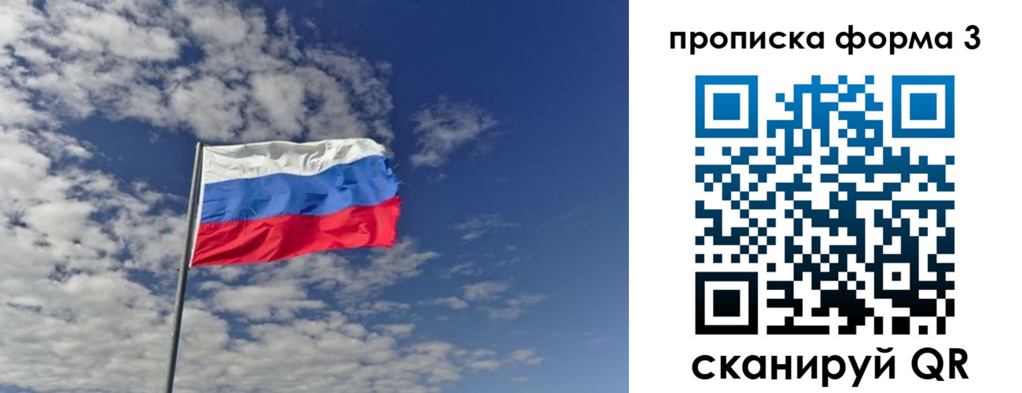 временная регистрация адрес в Бологом