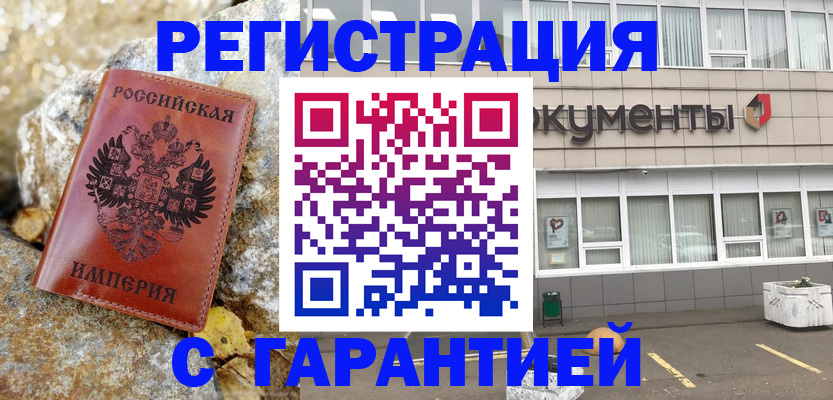 форма 3 в Бологом