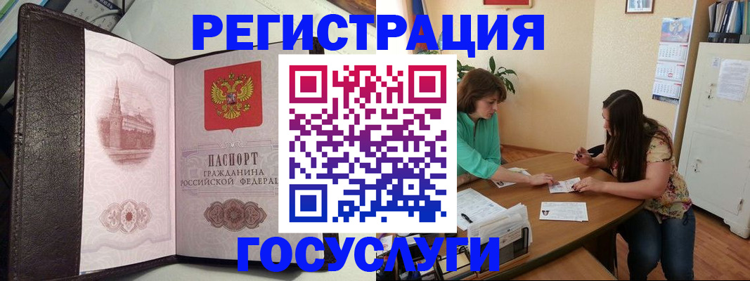 найти адрес прописки в Бологом